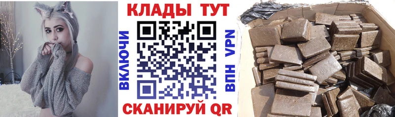 Все наркотики Городовиковск Кокаин  Метадон  ГАШИШ  МАРИХУАНА  МЕФ  Alpha PVP 