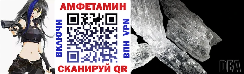 АМФ VHQ Городовиковск
