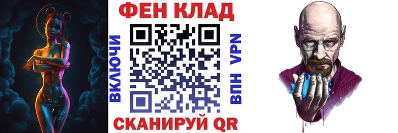 АМФ 98%  магазин  наркотиков  Городовиковск 