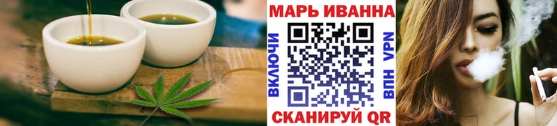 что такое   Городовиковск  Cannafood конопля 