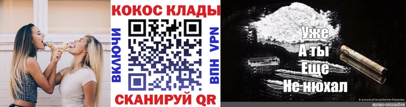 где можно купить наркотик  Городовиковск  COCAIN Fish Scale 