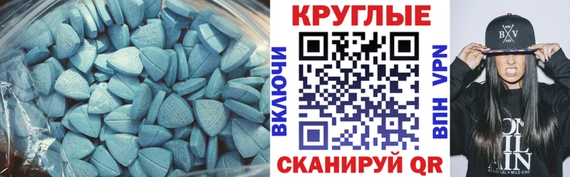 Ecstasy mix  Городовиковск 