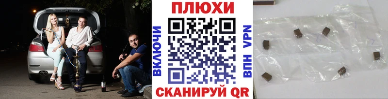 Гашиш индика сатива  omg как зайти  Городовиковск 