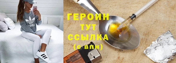 кокаин VHQ Беломорск
