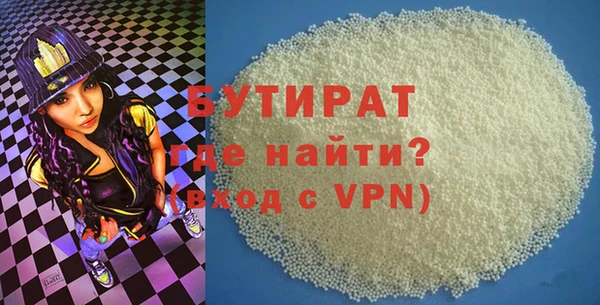 кристаллы Белокуриха