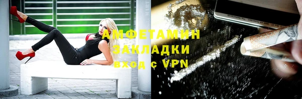 сатива Белоозёрский