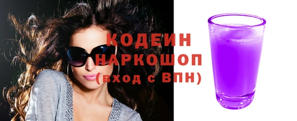 кристаллы Белокуриха