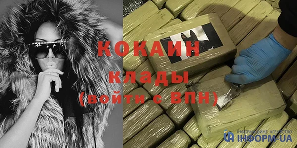 кокаин VHQ Беломорск