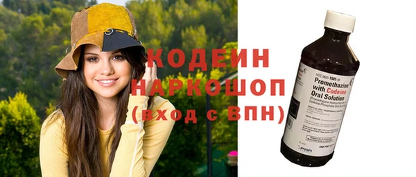 кристаллы Белокуриха