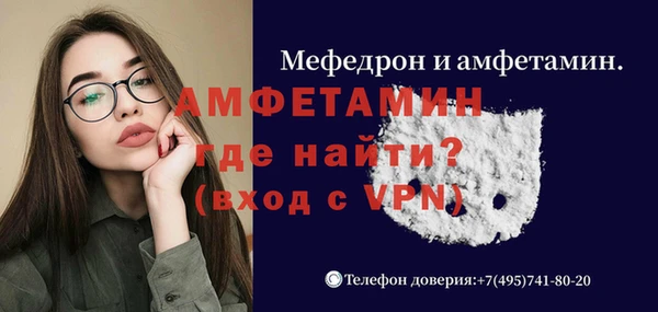 кокаин VHQ Беломорск