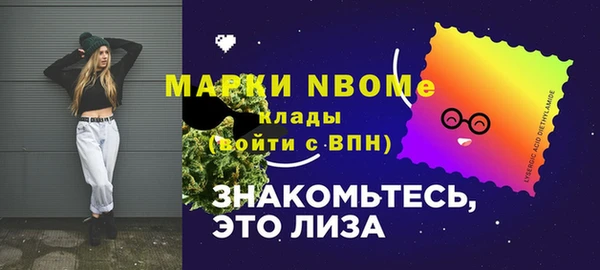 кокаин VHQ Беломорск