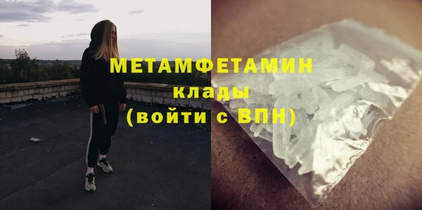 сатива Белоозёрский