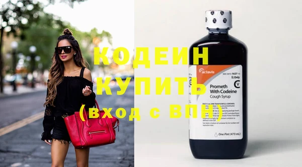 кристаллы Белокуриха