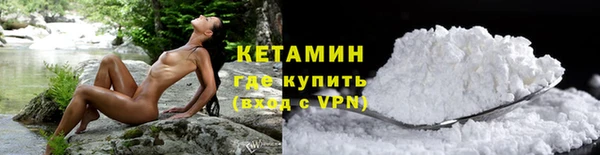 кристаллы Белокуриха