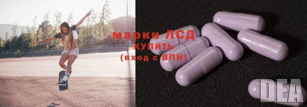 кристаллы Белокуриха