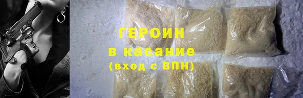 кокаин VHQ Беломорск