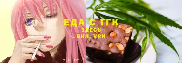 сатива Белоозёрский