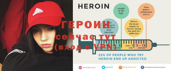 кристаллы Белокуриха
