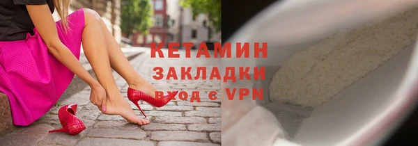 кокаин VHQ Беломорск