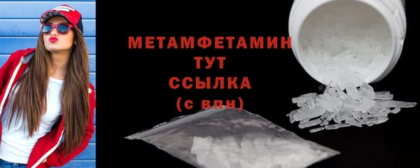 кокаин VHQ Беломорск