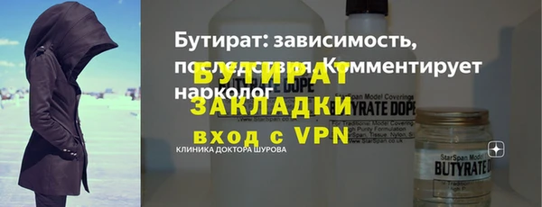 сатива Белоозёрский