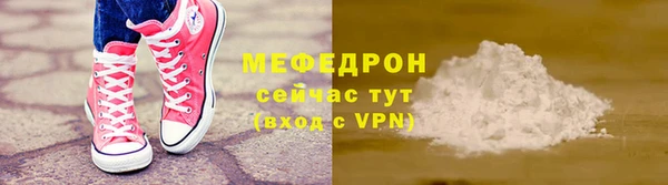 кристаллы Белокуриха