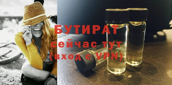 сатива Белоозёрский
