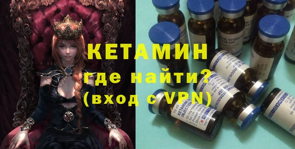 кокаин VHQ Беломорск