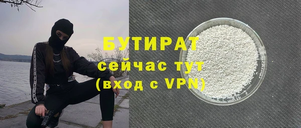 кокаин VHQ Беломорск