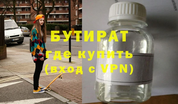 кокаин VHQ Беломорск