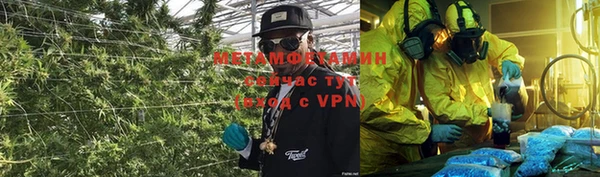 кристаллы Белокуриха