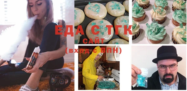 кокаин VHQ Беломорск