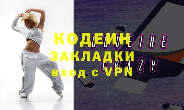 кокаин VHQ Беломорск