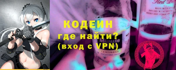 кристаллы Белокуриха