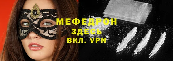 сатива Белоозёрский
