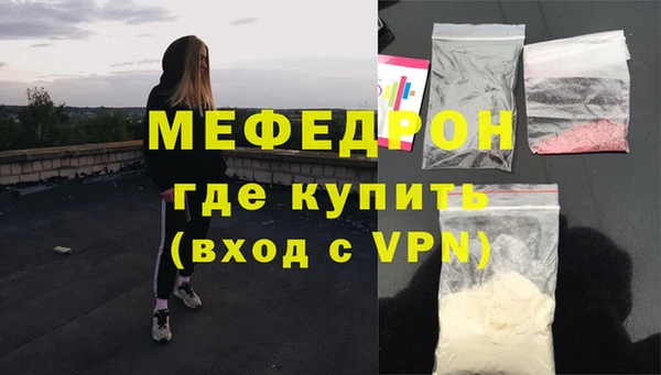 кристаллы Белокуриха