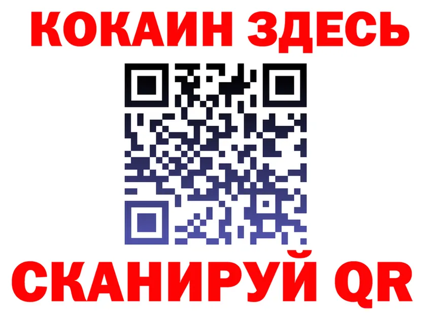 Героин белый ссылка площадка МЕГА Городовиковск