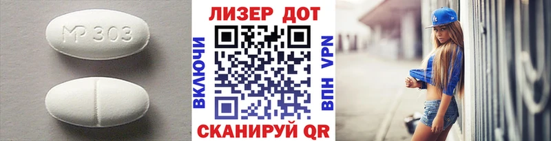 LSD-25 экстази ecstasy  blacksprut зеркало  Городовиковск 