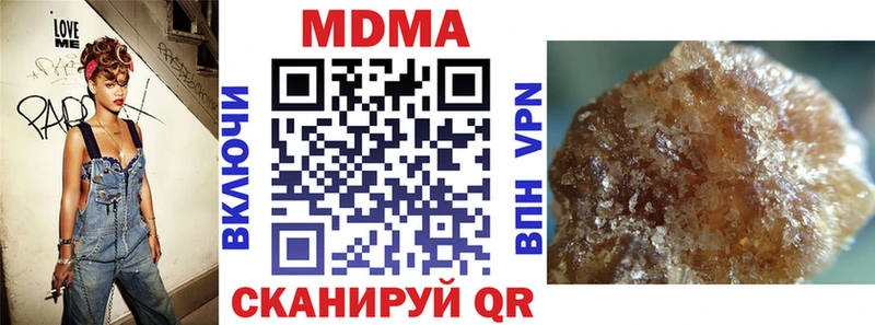 МДМА Molly  МЕГА ТОР  Городовиковск  дарнет шоп 