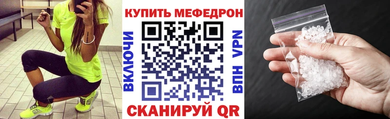 hydra ONION Городовиковск Меф мука
