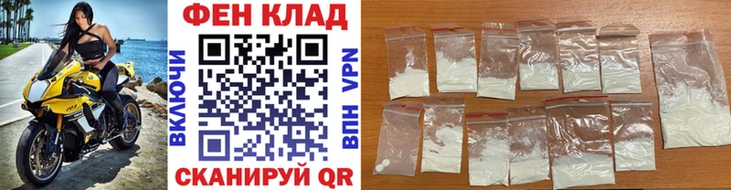 Метамфетамин пудра Городовиковск