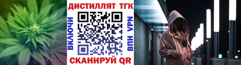 ТГК концентрат  Городовиковск 